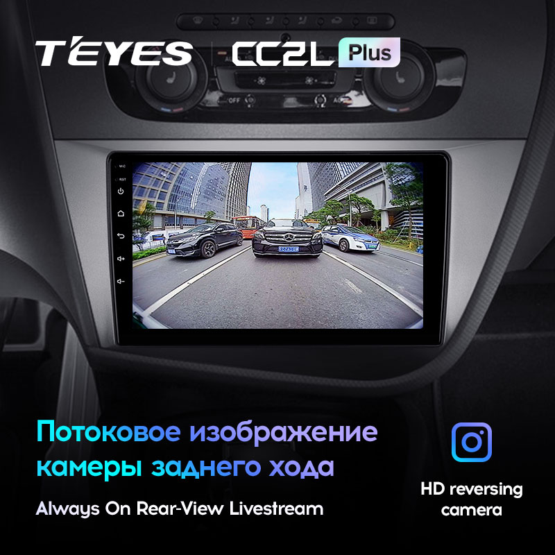 Автомагнітола штатна Teyes для Seat Leon 2 2005-2012 Android (1488014294) - фото 5