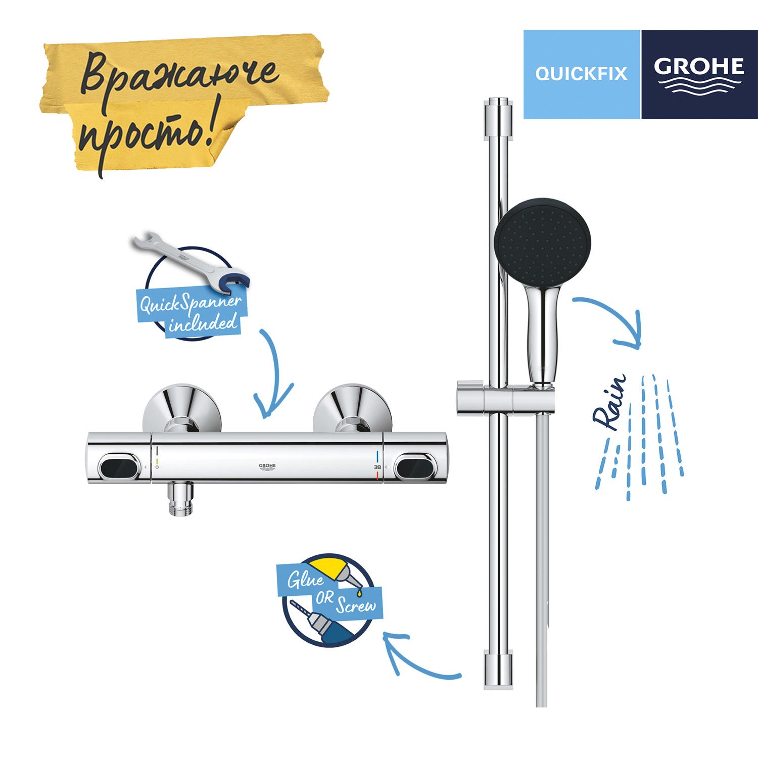 Змішувач для душу Grohe QuickFix Precision Flow 34800001 CV033241 з термостатом Хром (214241) - фото 3