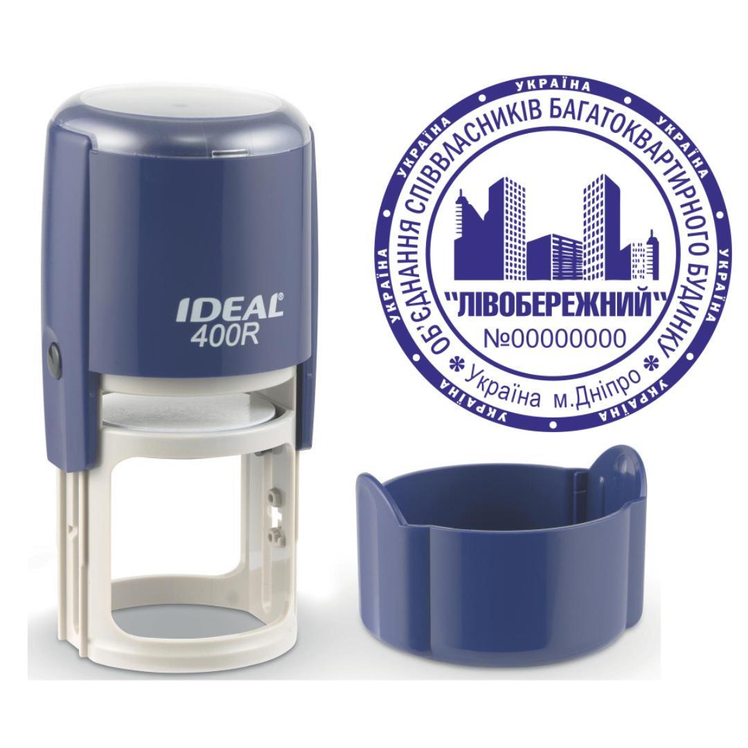 Печать ОСМД на автоматическом оснащении Ideal 400R с колпачком Темно-синий (О3/400R/DBL)