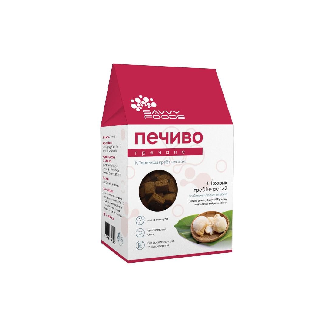 Печенье гречневое с ежевиком гребенчатым Savvy Foods 230 г (sf-sn-04) Печенье гречневое с ежевиком гребенчатым Savvy Foods 230 г (sf-sn-04)