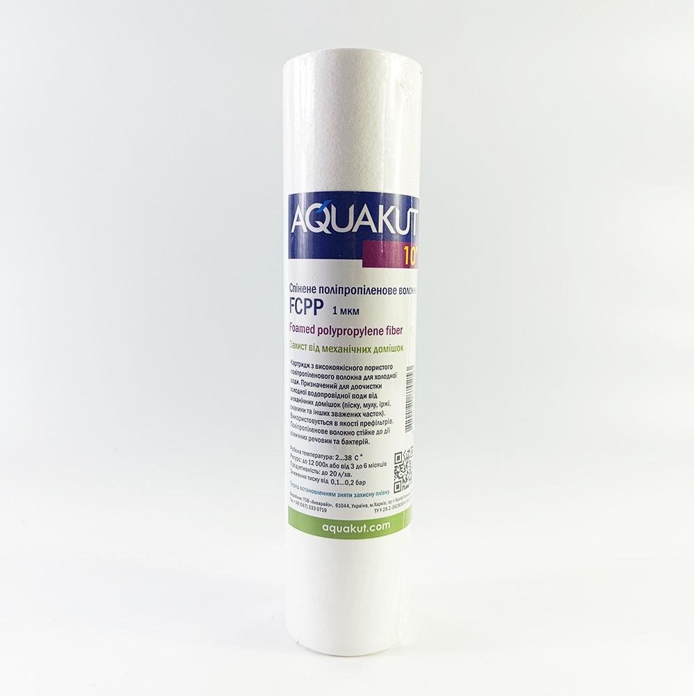 Картридж для воды FCPP 10" 2 1/2" 1 мкм вспененное полипропиленовое волокно (104-220)