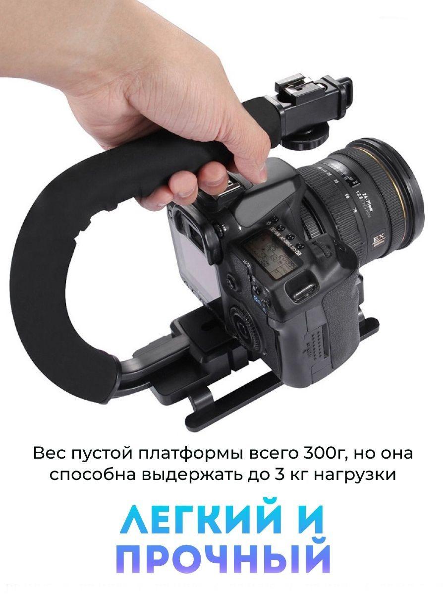 Набір Тримач для смартфона/Студійне світло/Мікрофон/Пульт - фото 8