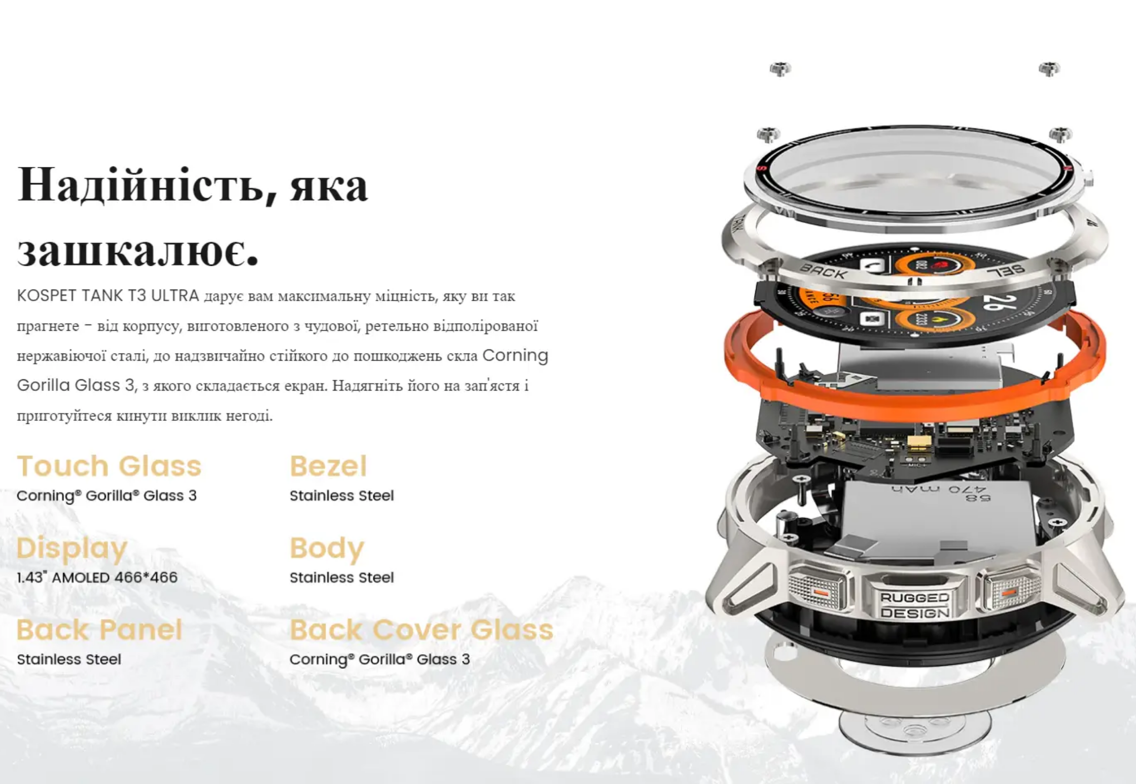 Смарт-часы тактические Kospet Tank T3 Ultra Silver — фото 7