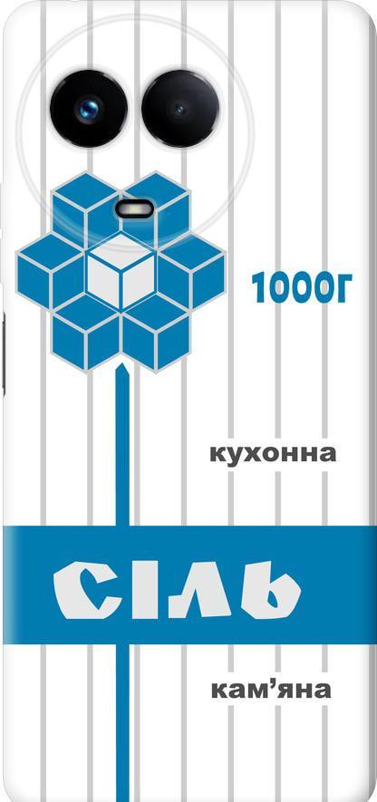 Чехол на Realme Realme 11 5G Соль UA (5625u-3175-42517) Чехол на Realme Realme 11 5G Соль UA (5625u-3175-42517)