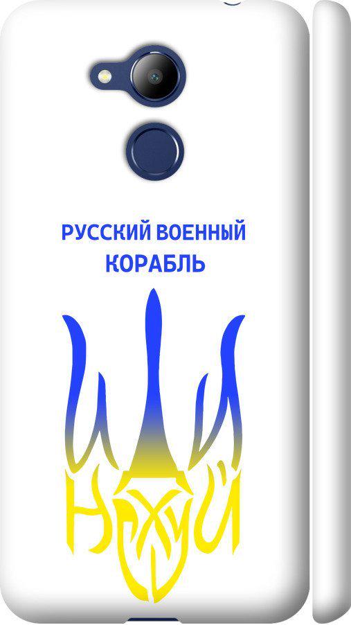 Чехол на Huawei Honor 6C Pro Русский военный корабль иди на v7 (5261c-1358-42517)