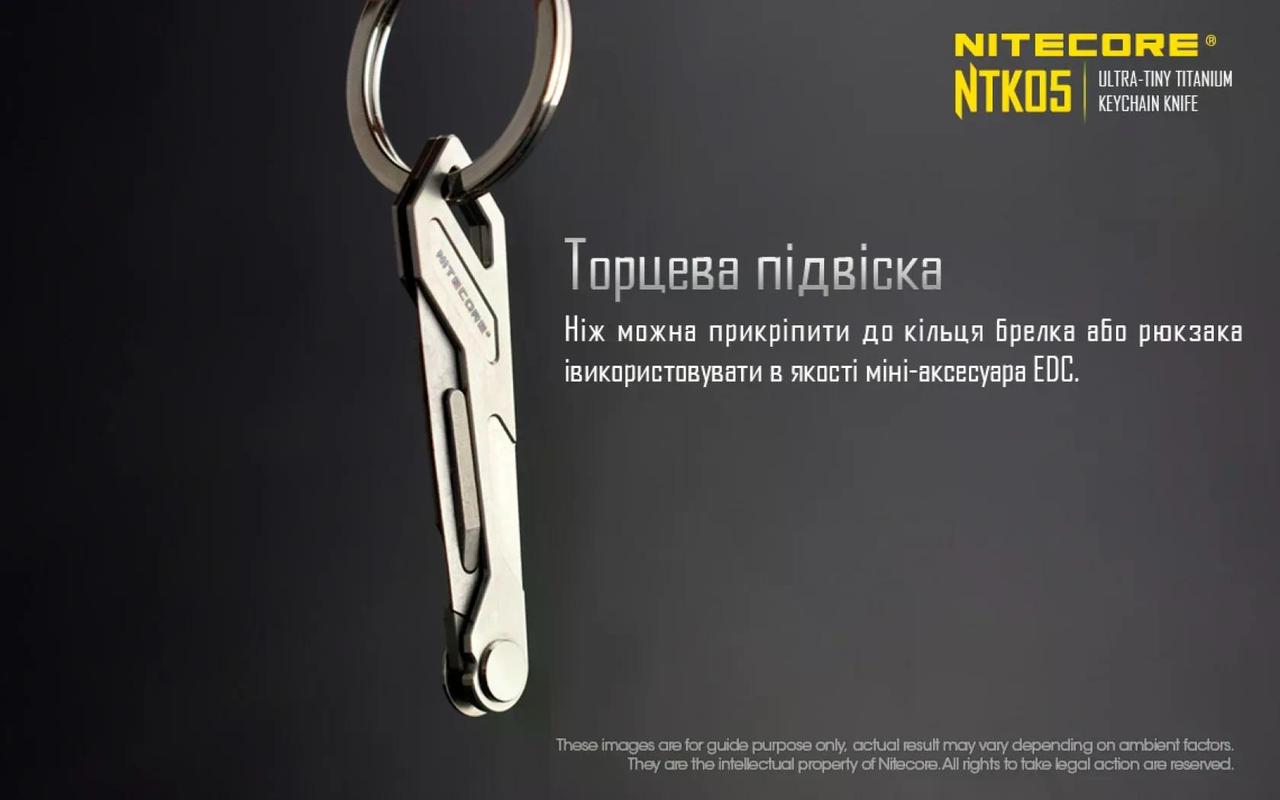 Ніж складаний Nitecore NTK05 (27831877) - фото 8 Ніж складаний Nitecore NTK05 (27831877) - фото 8
