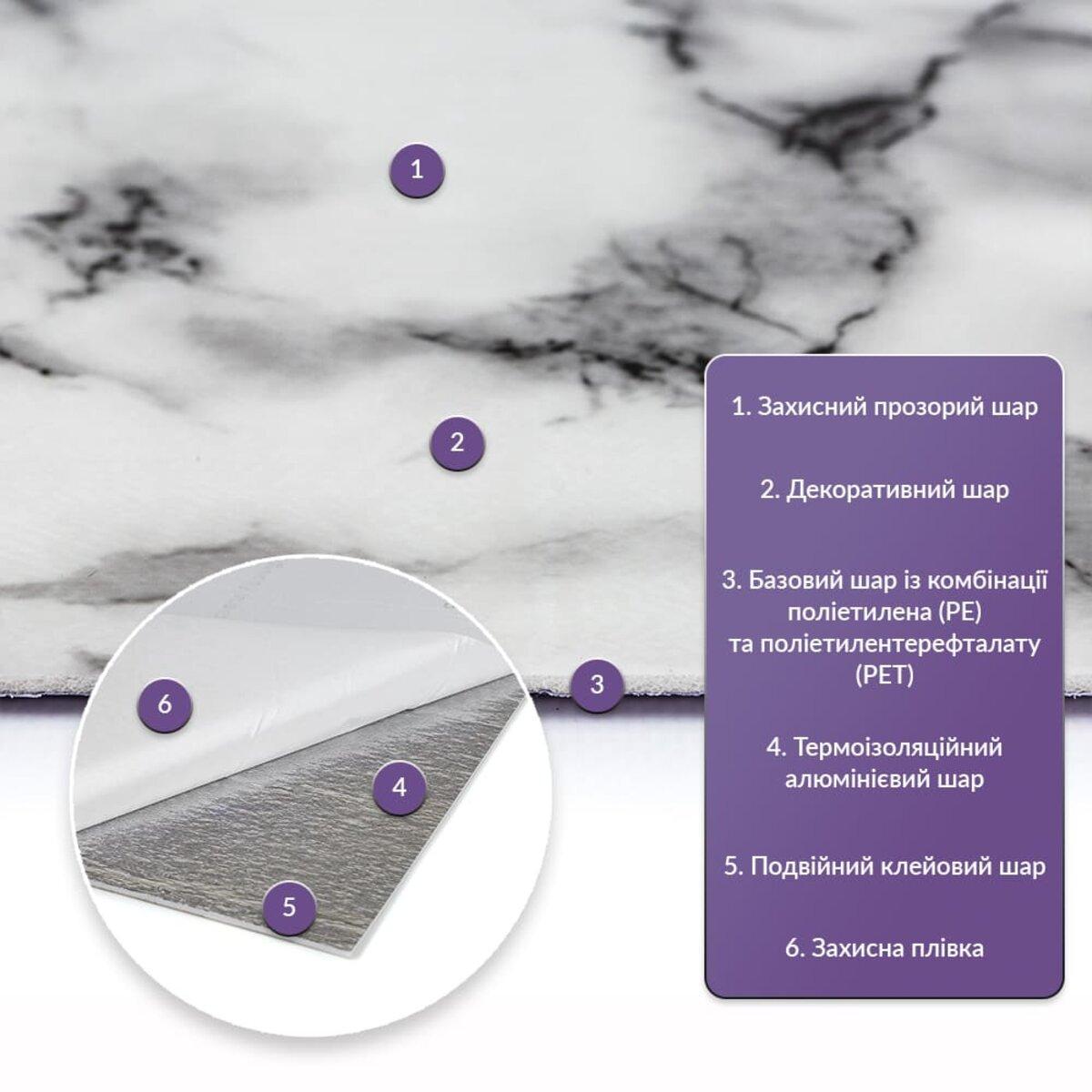 Плитка стінова самоклеюча 600х300х2 мм (SW-00002333) - фото 2