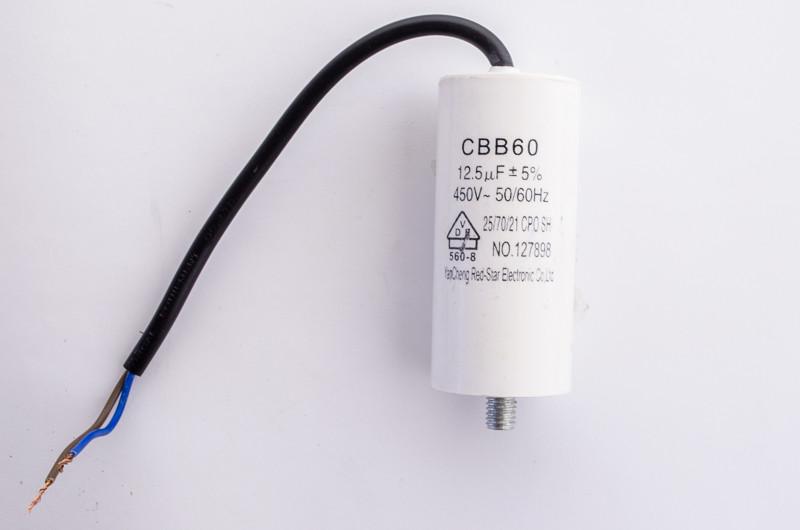 Конденсатор 12,5 mF (3575)