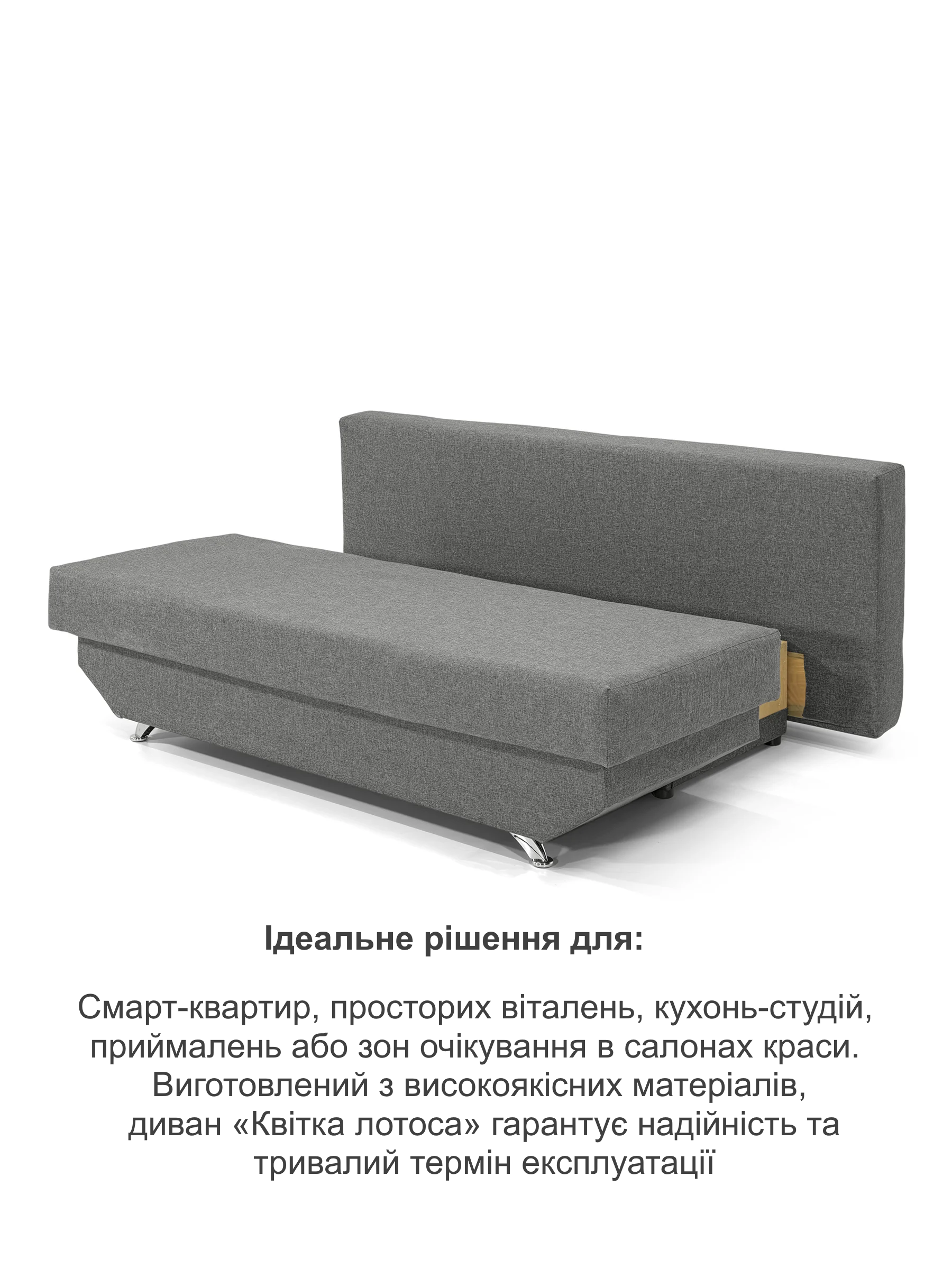 Диван Инга 190х92 см Серый (25484736) - фото 4