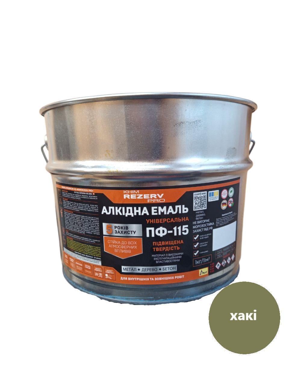 Эмаль алкидная ПФ-115 Khimrezerv PRO 12 кг 8,8 л Хаки (3014750677)
