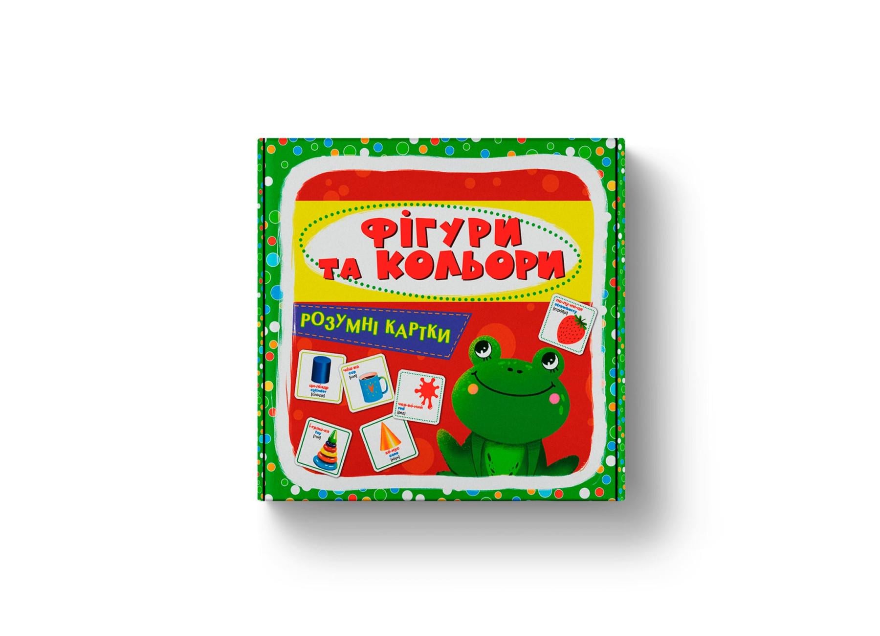 Книга "Розумні картки. Фігури та кольори. 30 карток" F00025236 (9789669876164)