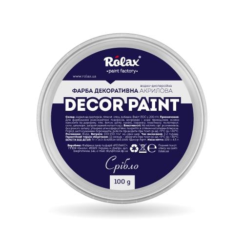 Краска декоративная акриловая DECOR PAINT 0,1 кг Серебро (8430)