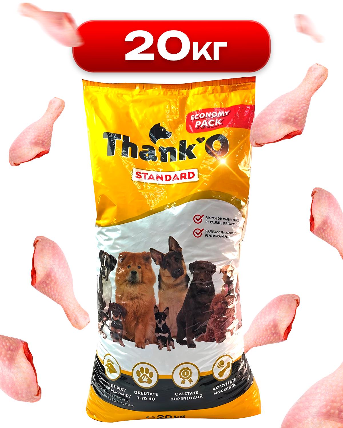 Корм для собак сухой Thank'Q Standart со вкусом курицы 20 кг (480876399) - фото 2