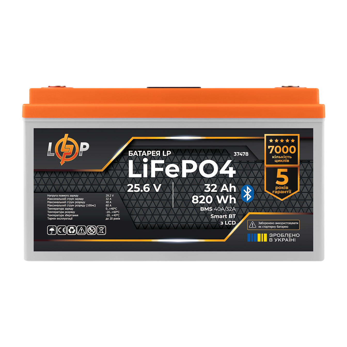 Аккумулятор LP LiFePO4 25,6V-32 Ah 820Wh BMS 40А/32A пластик LCD Smart BT