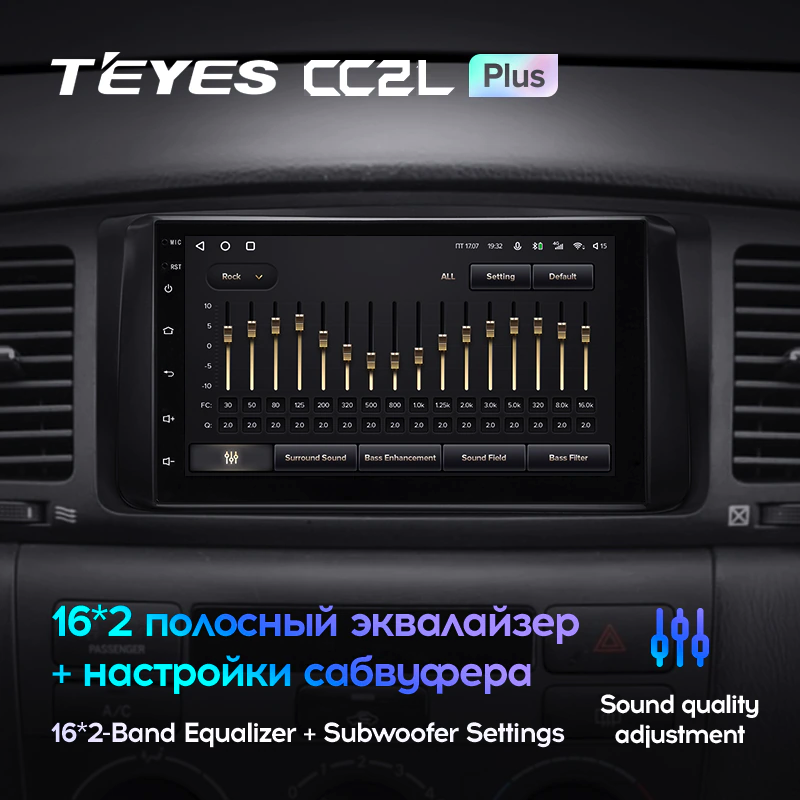 Автомагнітола штатна Teyes CC2L Plus 2/32 для Toyota Corolla 9 E120 E130 2003-2007 Android (1796857712) - фото 4