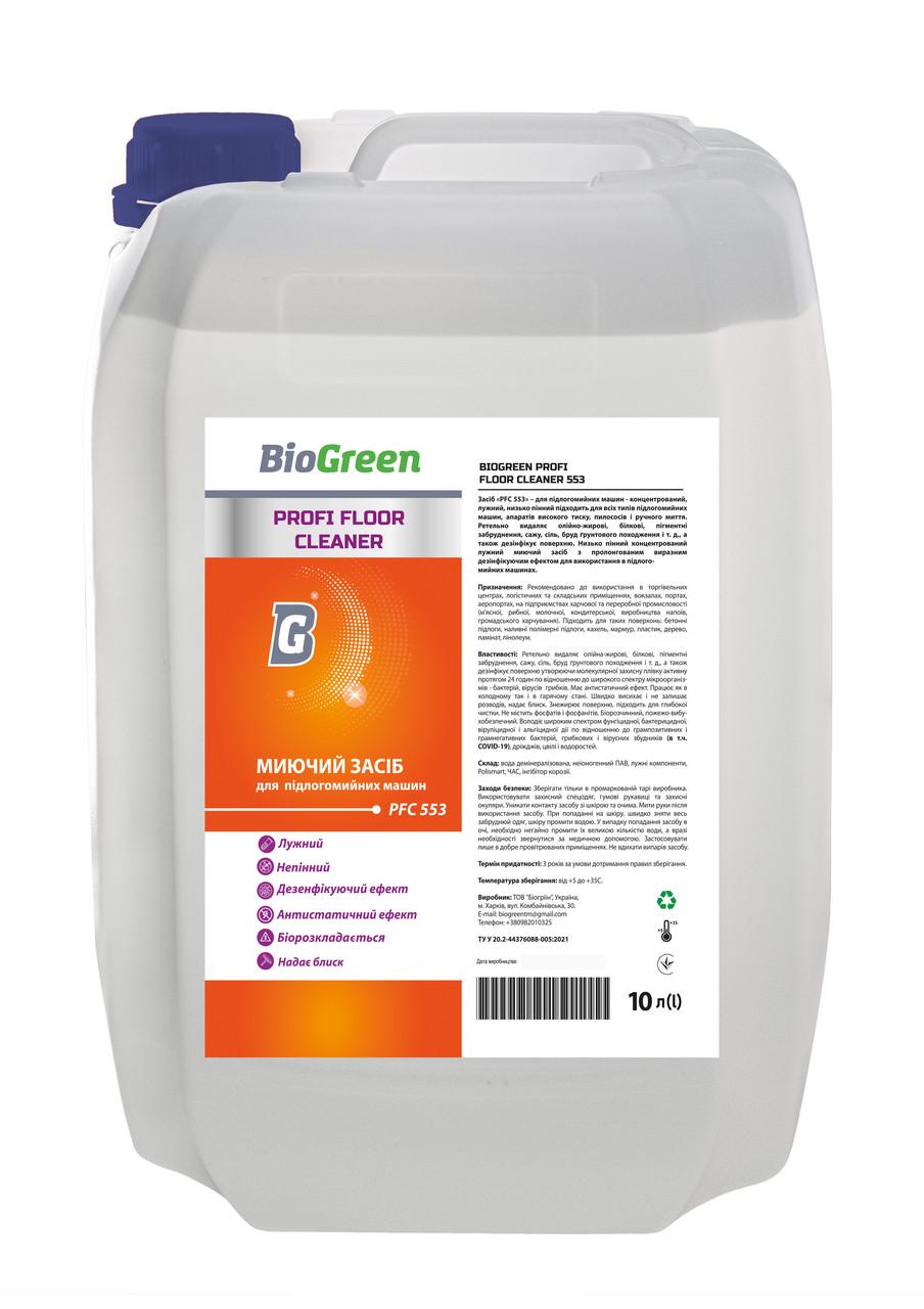 Моющее средство BioGreen Profi floor cleaner 553 для поломочных машин 10 л (18727726) - фото 1