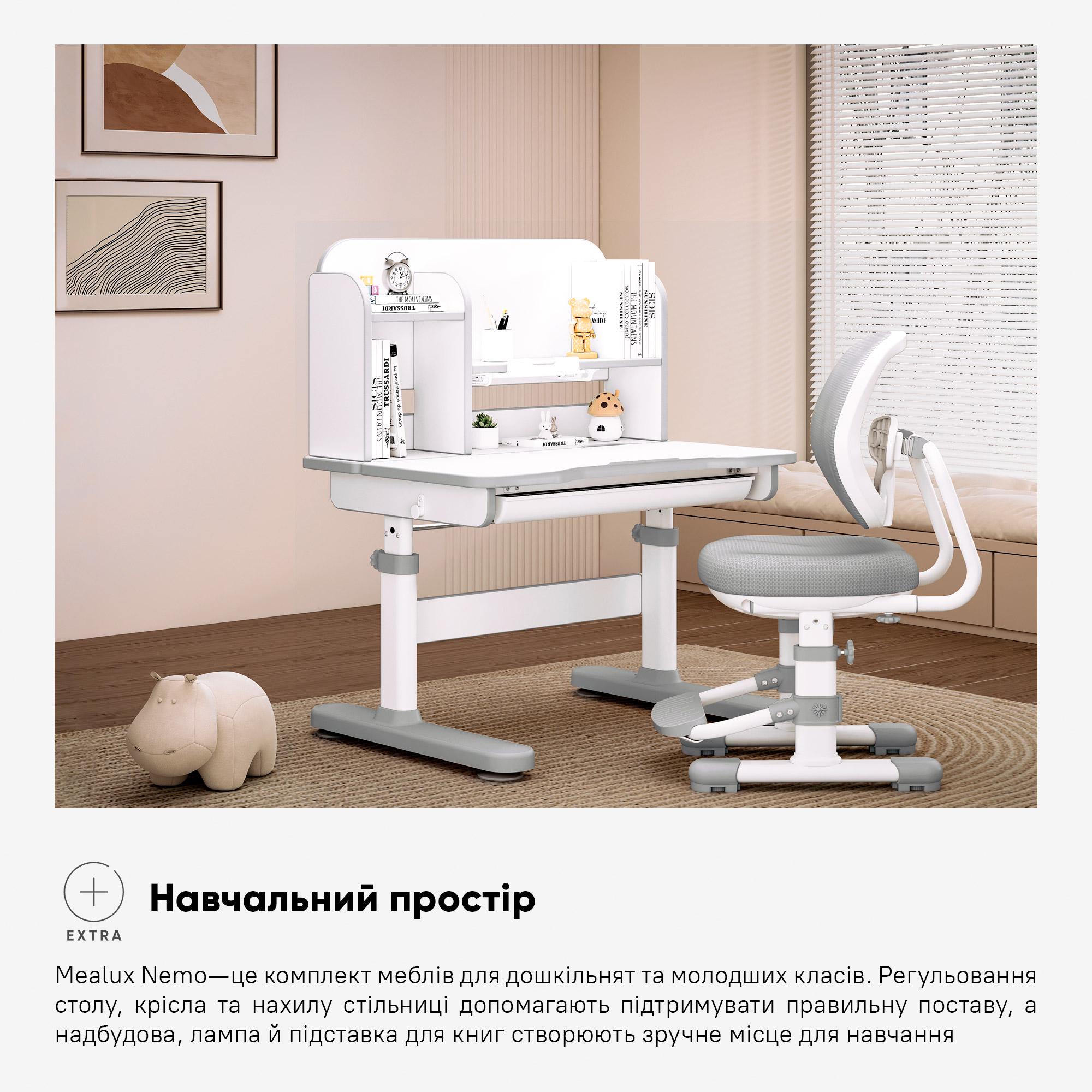 Парта дитяча Mealux Nemo шкільна з кріслом та лампою Сірий (BD-38 G) - фото 2 Парта дитяча Mealux Nemo шкільна з кріслом та лампою Сірий (BD-38 G) - фото 2