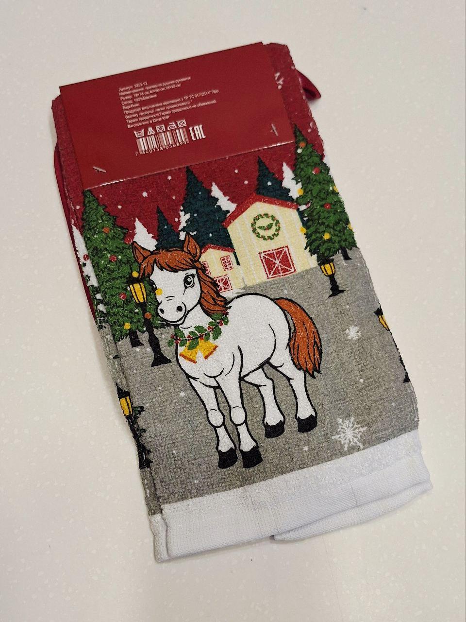 Набор кухонный подарочный Malloory Home Лошадка прихватка/полотенце/перчатка 3 пр. (1743) - фото 2