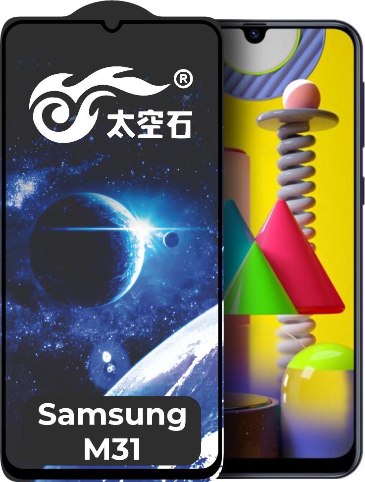 Защитное стекло King Fire Samsung Galaxy M31 M315 Full Glue Black (24380)