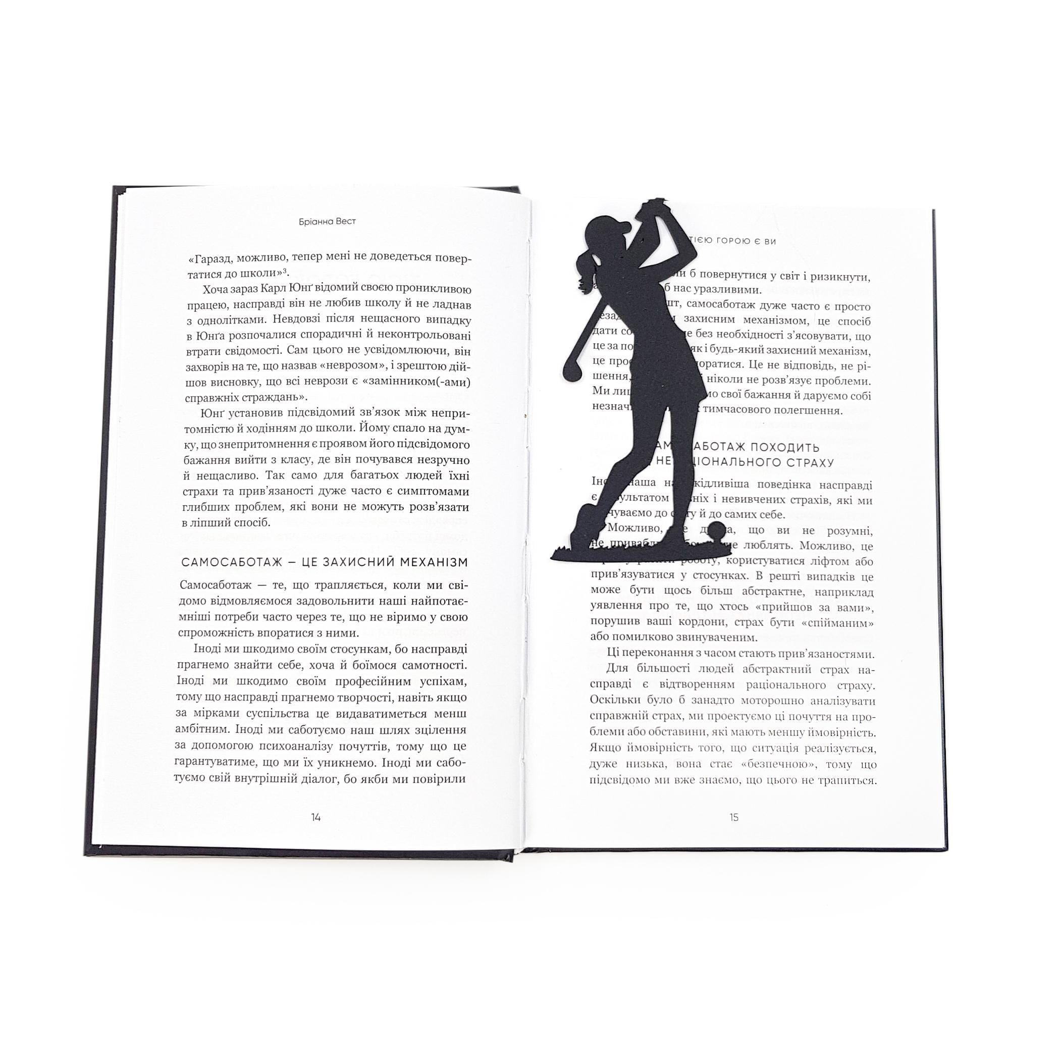 Закладка для книг Гольфістка (sp6-20652043797203)