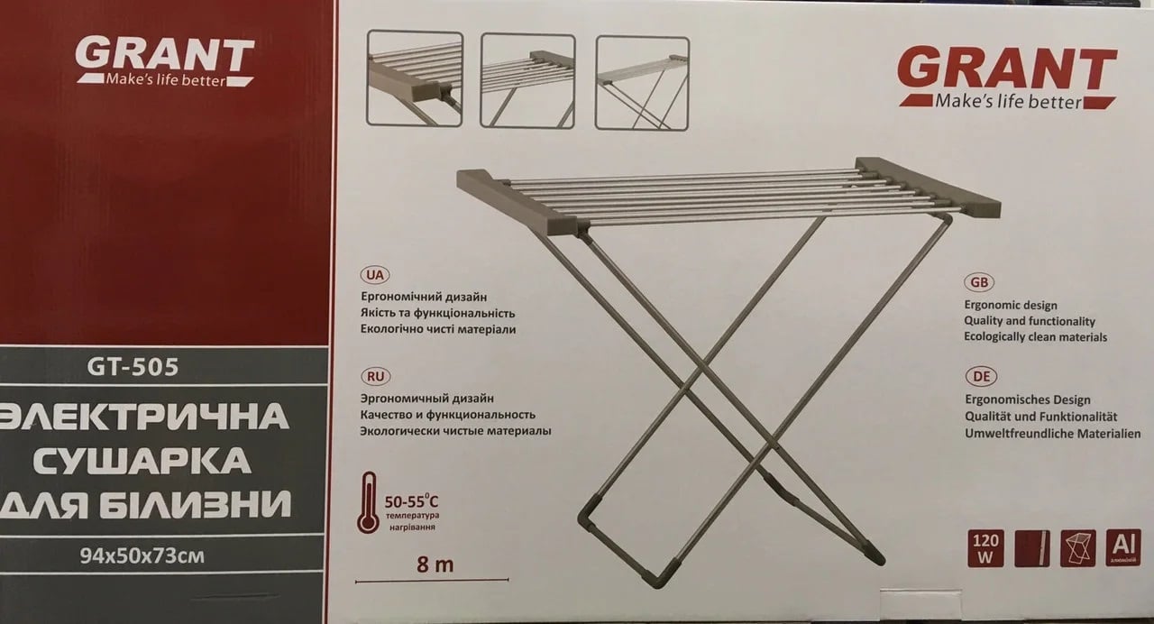 Сушарка для білизни електрична GRANT GT 505 сірий - фото 7