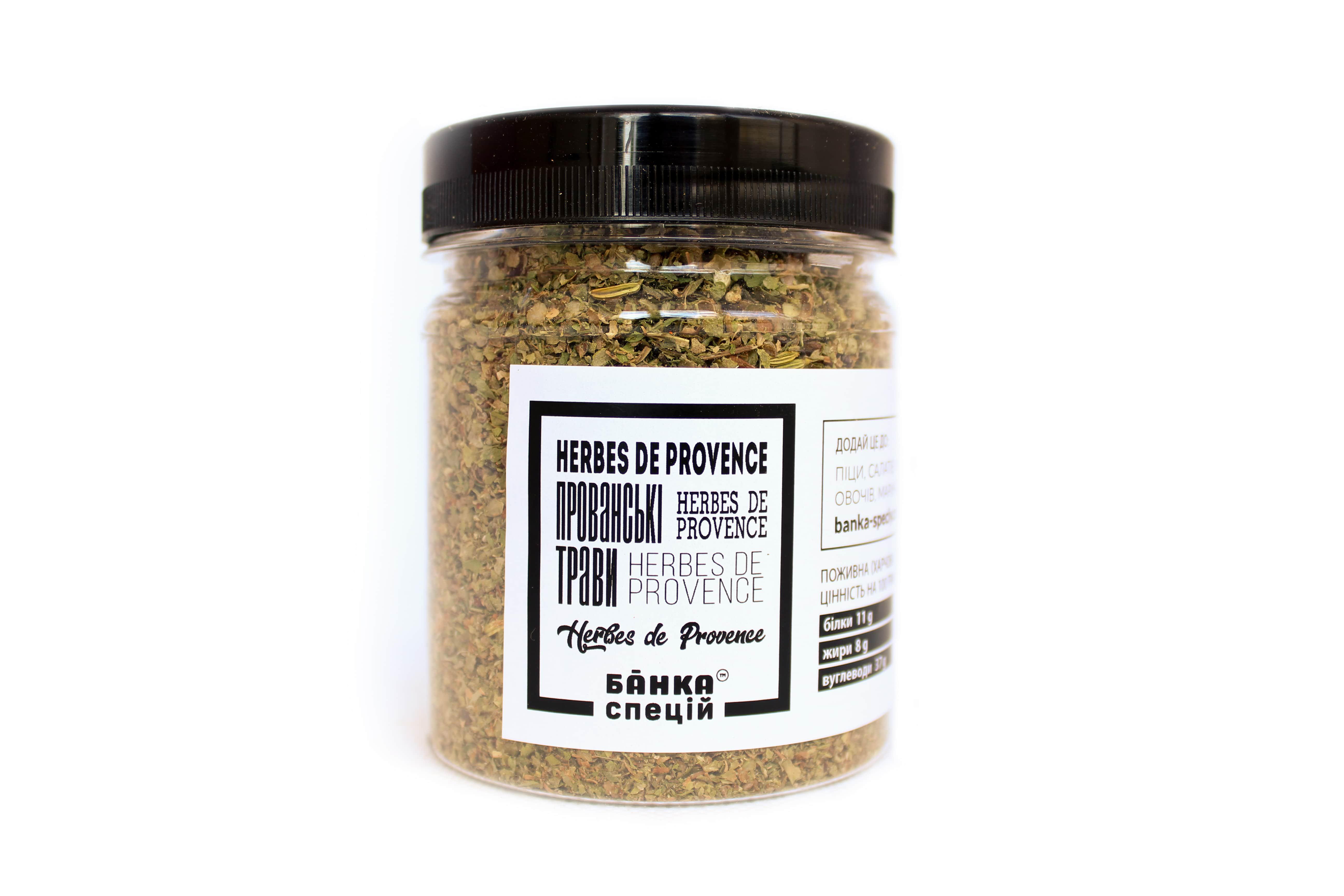 Суміш спецій Прованські трави 50 г