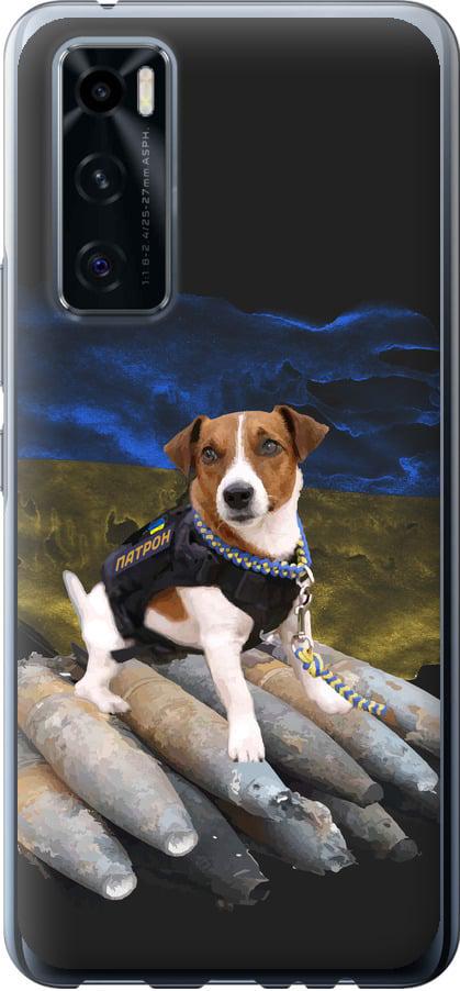 Чохол на Vivo V20 SE Патрон  (5320u-2128-42517)