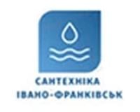 Сантехніка Івано-Франківськ