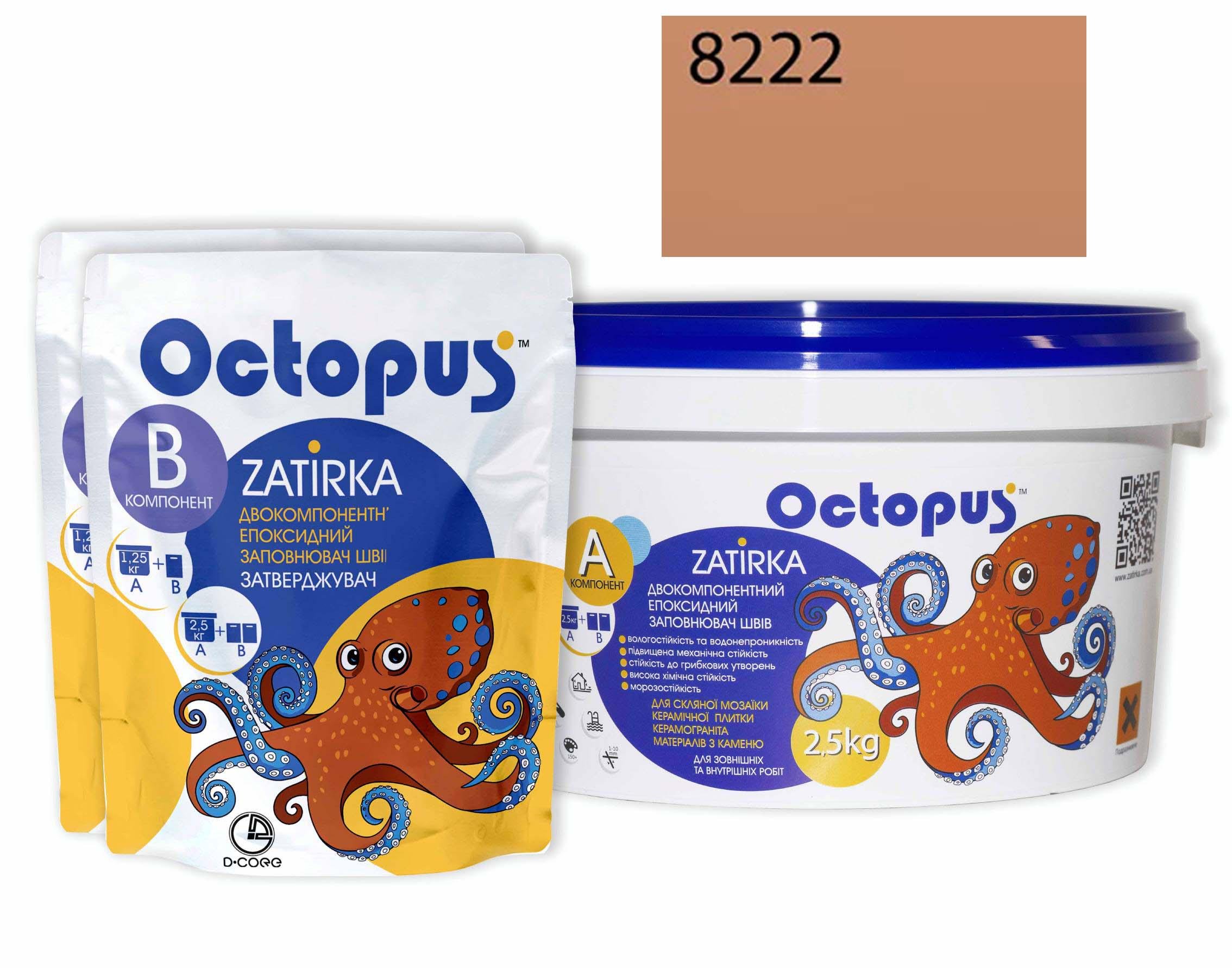 Затирка для плитки Octopus Zatirka 8222 эпоксидная 2,5 кг