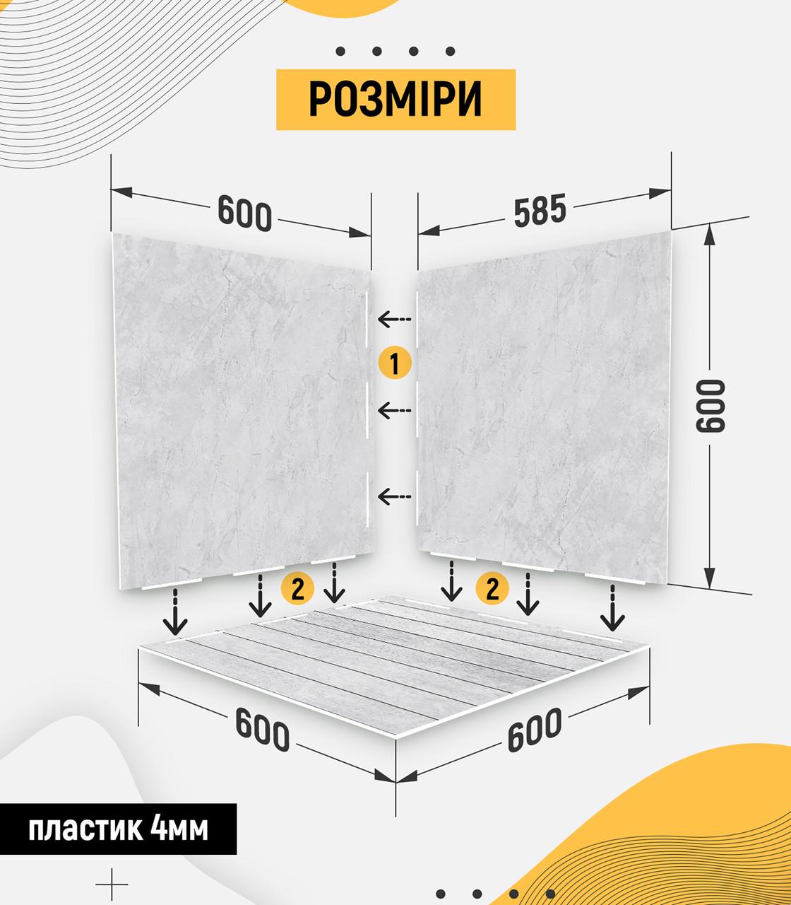 Фотофон пластиковый угловой 3D PolyPlast 60x60x60 см №61038 - фото 3