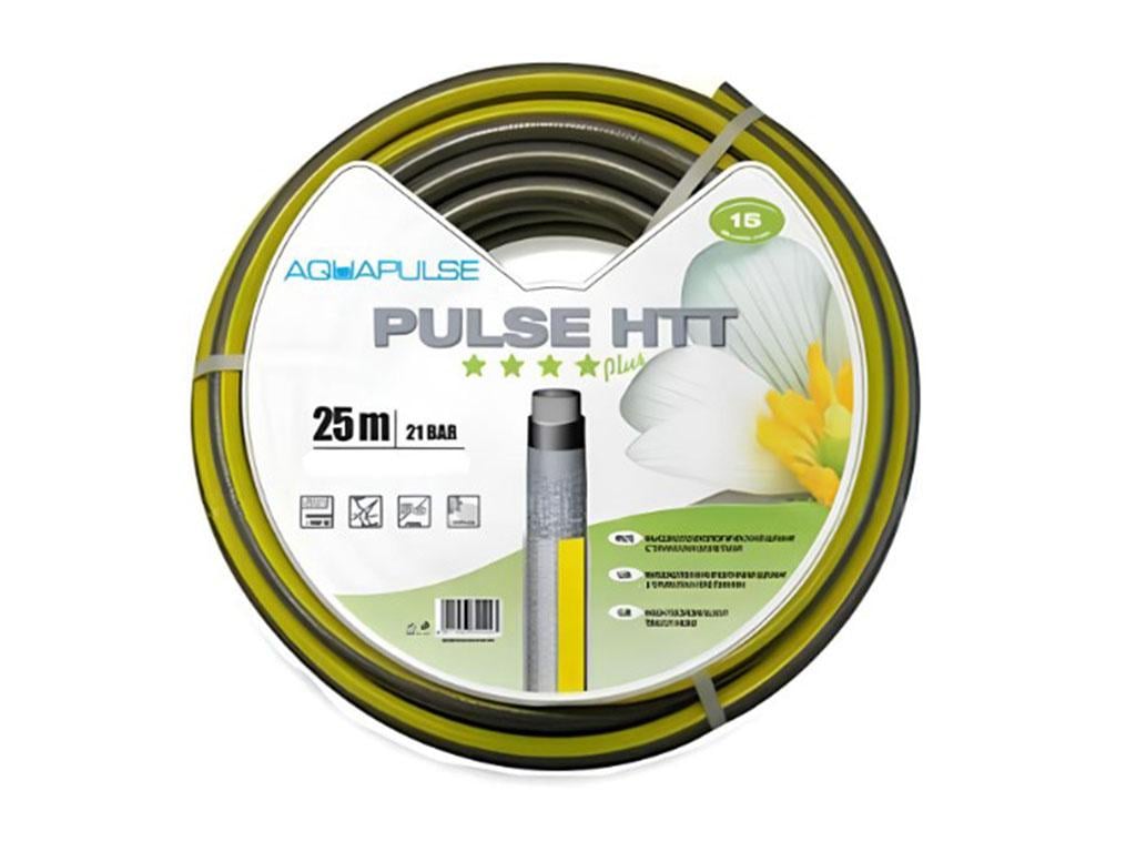 Шланг для полива Aquapulse PULSE HTT 1/2" 25 м (204497)
