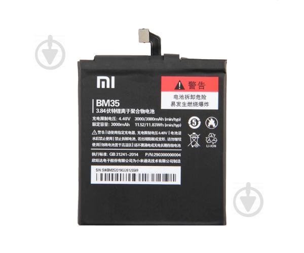 Батарея CoolBatt для Xiaomi BM35 (Mi4c) Батарея CoolBatt для Xiaomi BM35 (Mi4c)