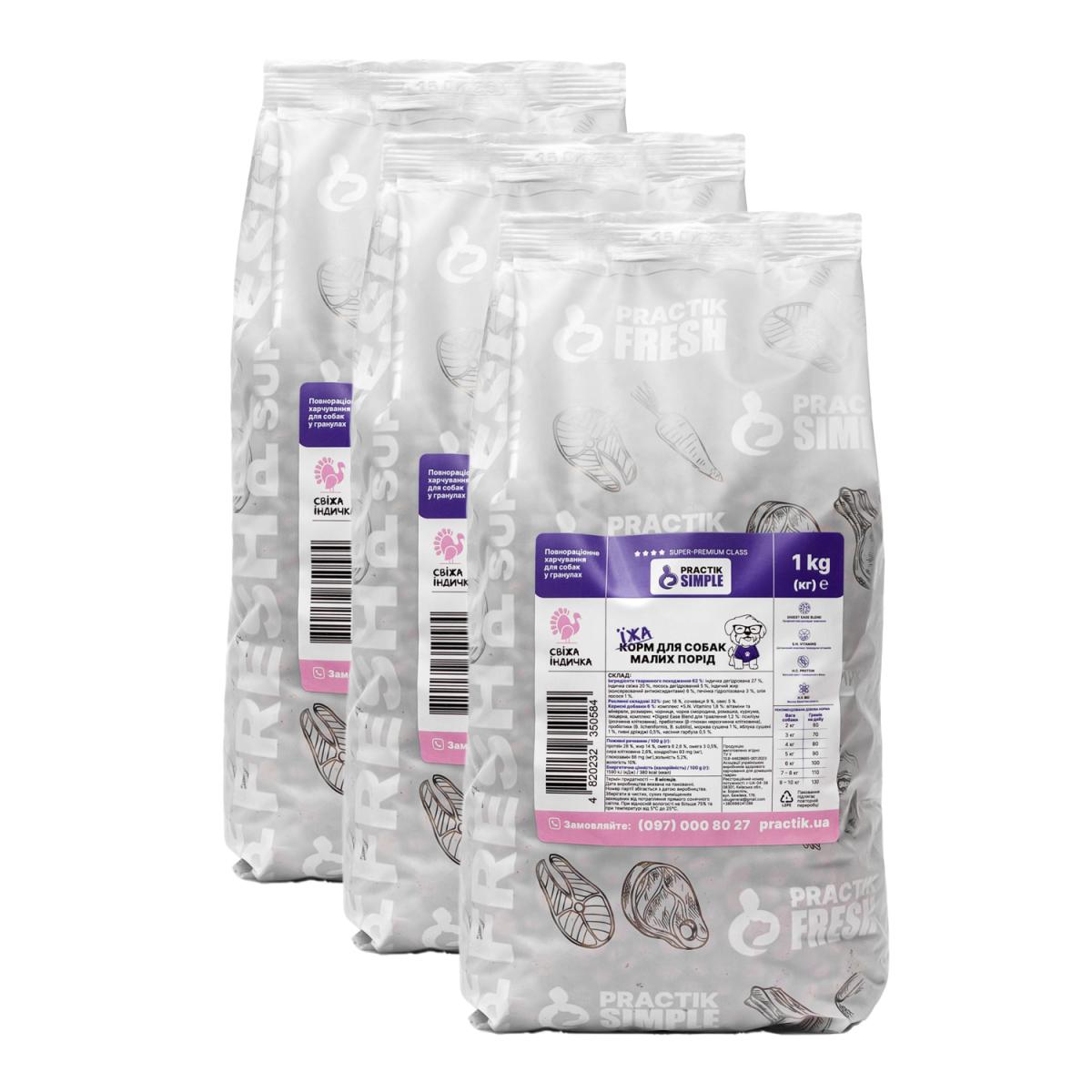 Корм для собак малих порід Practik Simple з Свіжою Індичкою 3 кг (3MTS584)