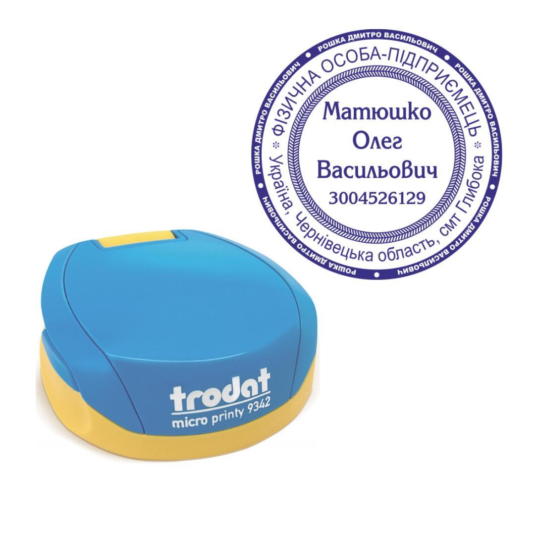Печать ФОП на карманном оснащении Trodat Micro Printy 9342 d 42 мм Сине-желтый (ФОП24/9342/BY)