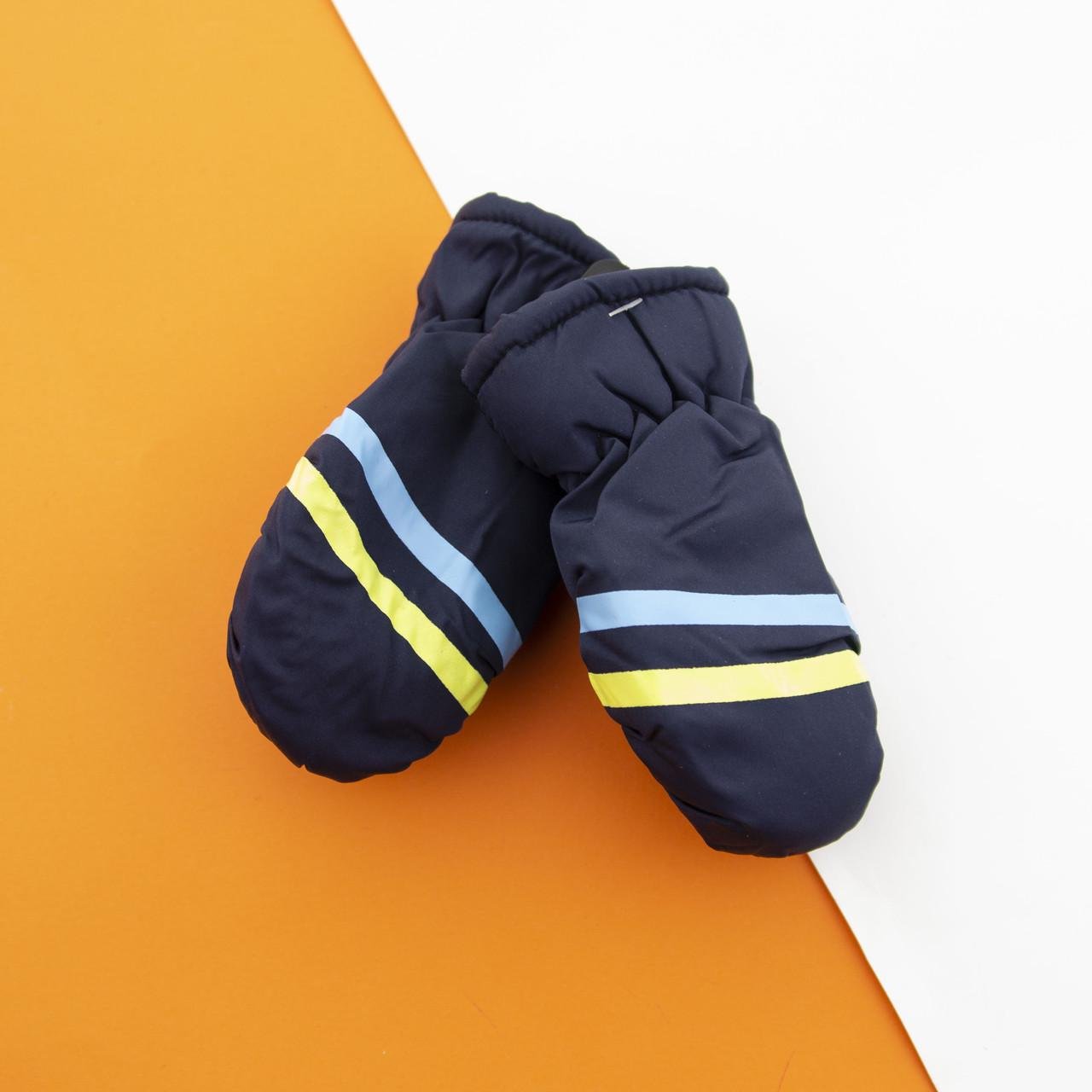 Варежки болоневые лыжные для мальчиков на резинке с полосками на 2 - 3 - 4 года Синий (22-12-56) Варежки болоневые лыжные для мальчиков на резинке с полосками на 2 - 3 - 4 года Синий (22-12-56)