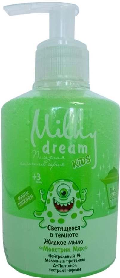 Мыло жидкое детское светится в темноте Milky Dream Kids Монстрик Мах дозатор 270 мл