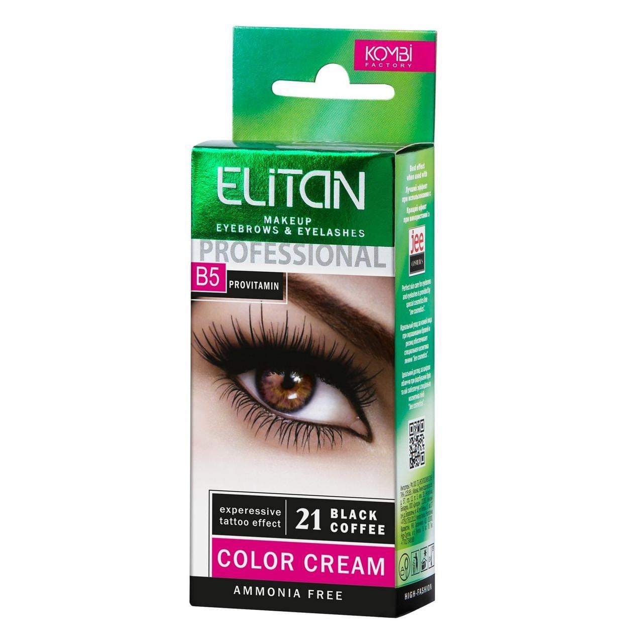 Крем-краска для бровей и ресниц ELITAN №21 Черный кофе (2224766944)