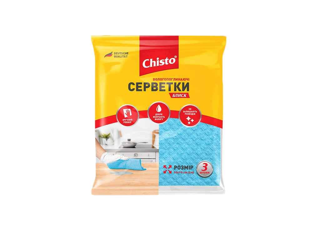 Салфетки влаговпитывающие Chisto БЛЕСК 3 шт. (881333)
