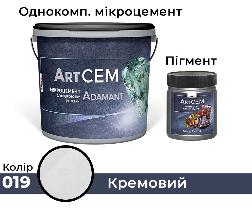 Однокомпонентний мікроцемент для підготовки поверхні Solast ADAMANT 20 кг Кремовий (SKU000119) - фото 6