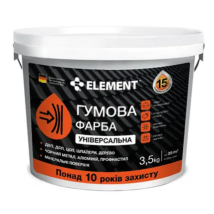 Фарба гумова універсальна Element база 3,5 кг Графітовий (2594857738) - фото 1 Фарба гумова універсальна Element база 3,5 кг Графітовий (2594857738) - фото 1