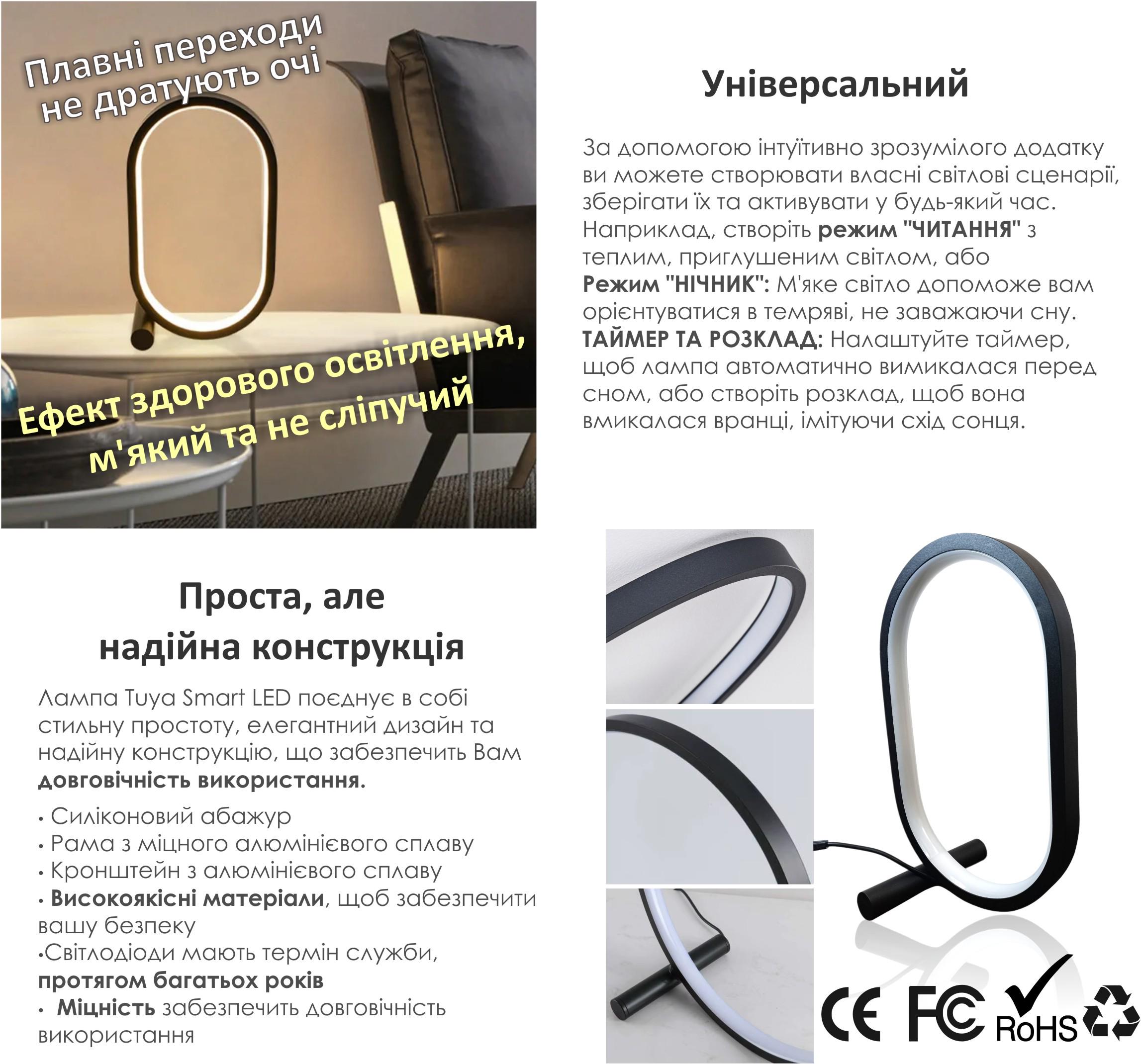 Лампа умная Tuya Smart RGB LED WiFi/Bluetooth овальная 2700-6500K Color/White (167099) - фото 8