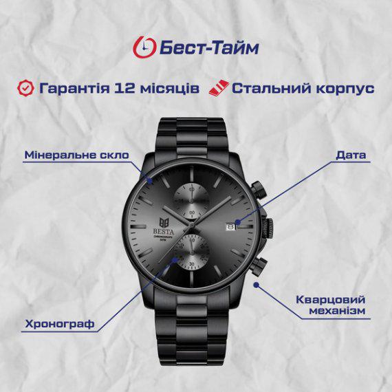 Часы мужские BESTA Mars Black с японским механизмом и хронографом Черный (104-96-1561) - фото 7