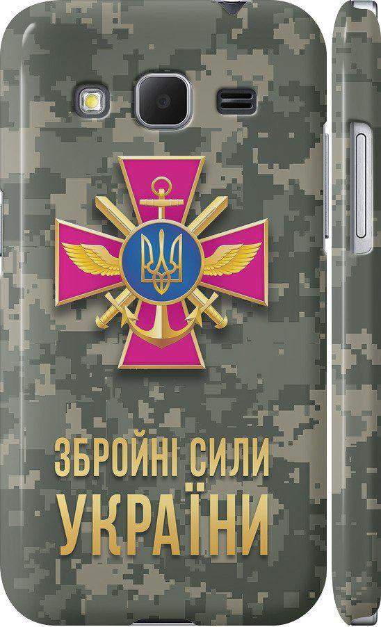 Чехол на Samsung Galaxy Core Prime VE G361H ЗСУ (5269c-211-42517)