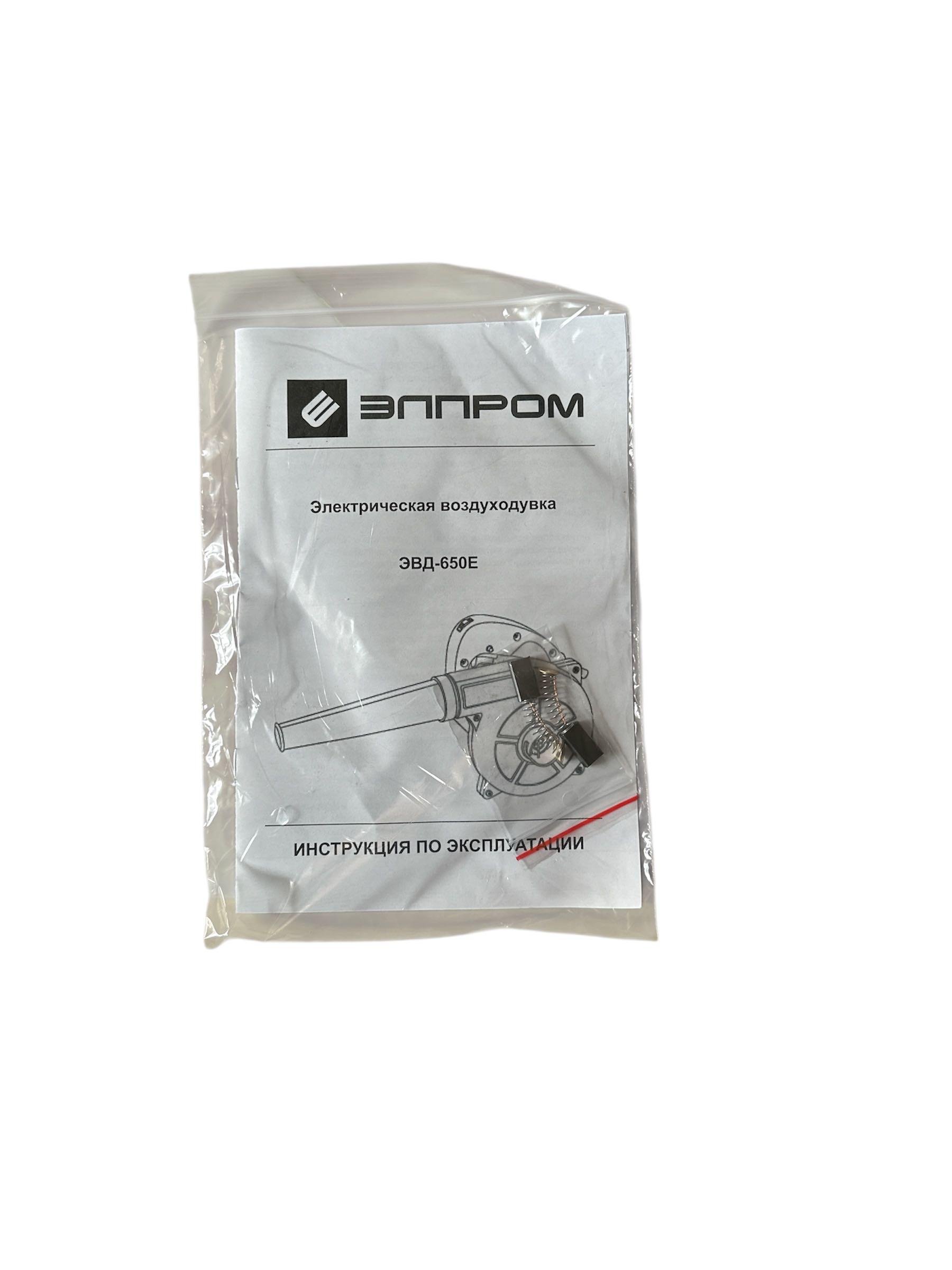 Повітродувка електричне ELPROM ЕВД-650Е (26138794) - фото 4