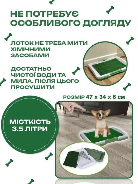 Туалет для собак та кішок Puppy Potty Pad кімнатний Зелений (ZB-1440) - фото 6