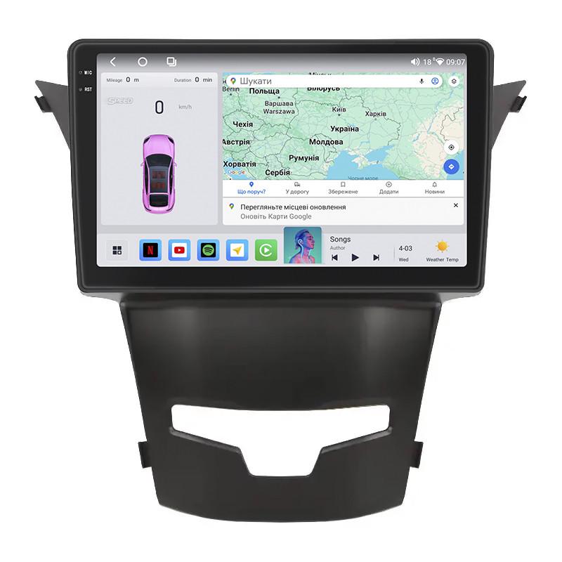 Автомагнітола Lesko для SsangYong Korando III Рестайлин 2013 9" 4/64 QLED CarPlay 4G Wi-Fi GPS 360 Автомагнітола Lesko для SsangYong Korando III Рестайлин 2013 9" 4/64 QLED CarPlay 4G Wi-Fi GPS 360