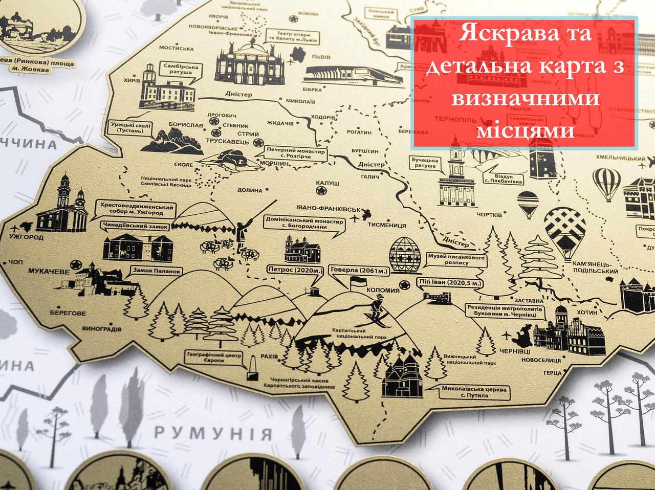Скретч-карта подорожей Україна My Map Ukraine та патріотичний плетений браслет України (3000143-TOP-2) - фото 9