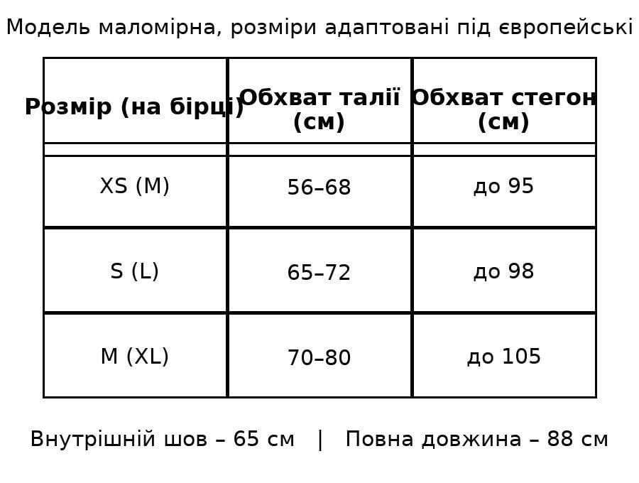 Лосины женские You Are Peri 24052 утепленные на флисе пуш-ап с надписью S Черный (4965) - фото 10 Лосины женские You Are Peri 24052 утепленные на флисе пуш-ап с надписью S Черный (4965) - фото 10