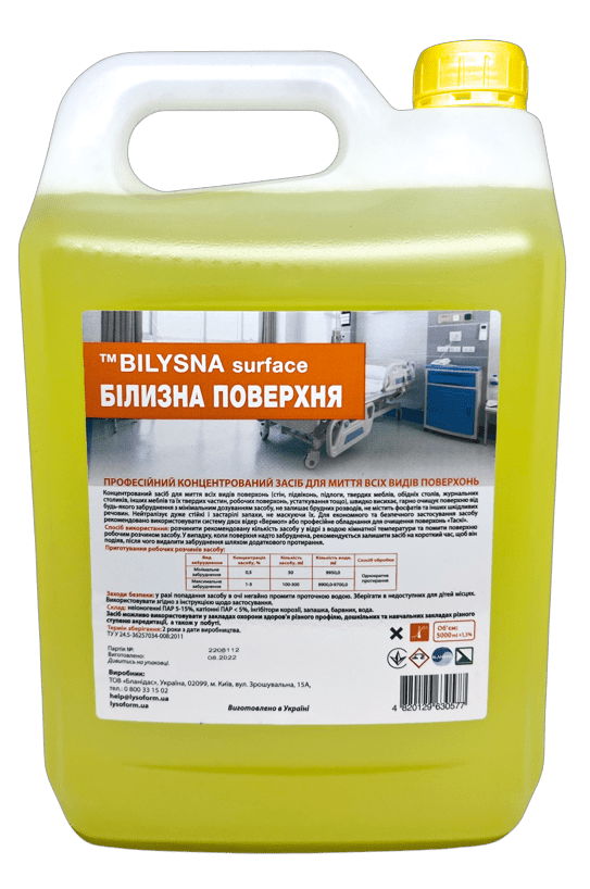 Средство для мытья БЛАНІДАС Белизна поверхность для всех типов поверхностей ручным и машинным способом 5 л (14638781)