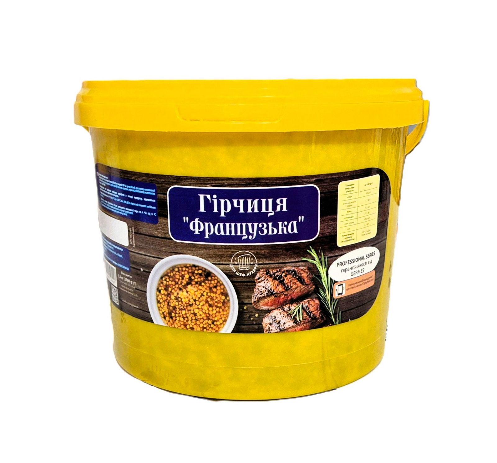 Гірчиця Французька діжонська 3,5 кг (30292589)